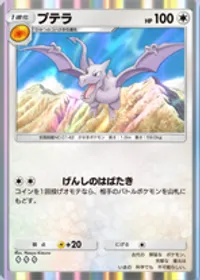 の画像