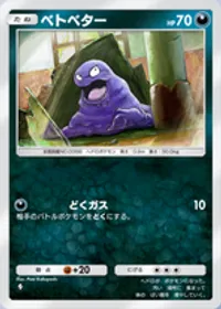の画像