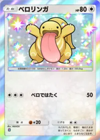 の画像