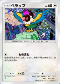 の画像