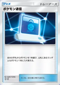 の画像