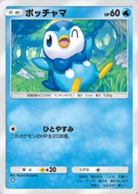 の画像