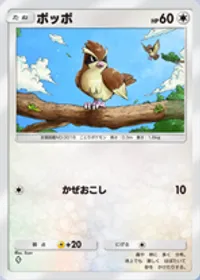 の画像