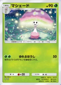 の画像