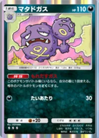の画像