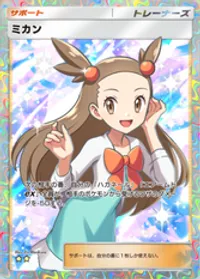 の画像