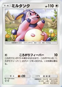 の画像