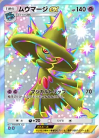 の画像