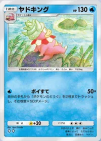 の画像