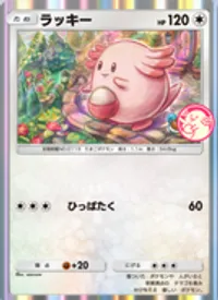の画像