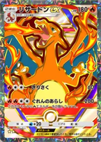 の画像