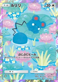 の画像