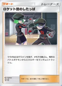 の画像