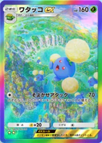 の画像