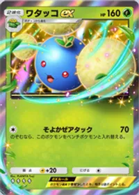 の画像