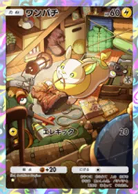 の画像