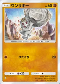 の画像