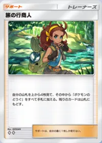 の画像