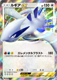 ポケポケ】ホウオウex＋ルギアexデッキのレシピ解説・対策【ポケカ