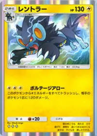 ポケポケ】ピカチュウex(シャイニングハイ/10まんボルト)デッキの