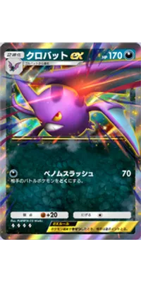 の画像