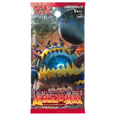 拡張パック「超次元の暴獣」