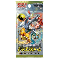 強化拡張パック「ドラゴンストーム」