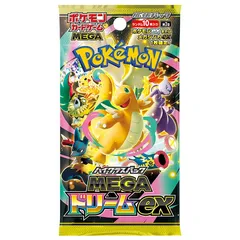 ハイクラスパック 「MEGAドリームex」