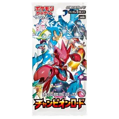 強化拡張パック「チャンピオンロード」