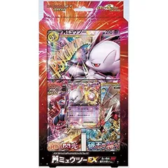 スペシャルジャンボカードパック 「ミュウツーEX」「赤い閃光」「破天の怒り」Ver.