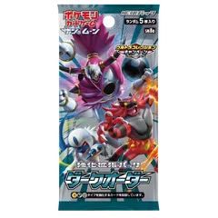 強化拡張パック「ダークオーダー」