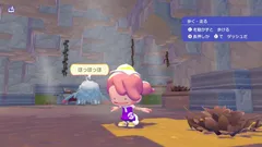 【ぽこポケ】エリア①「パサパサこうやの街」攻略チャート1 :ゲームスタート～自分の家完成まで【ぽこあポケモン】