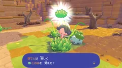 【ぽこポケ】メタモンのわざ一覧|わざの解放条件(入手方法)まとめ【ぽこあポケモン】