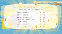 【ぽこポケ】おすすめ金策！効率よくライフコインを稼ぐ方法【ぽこあポケモン】