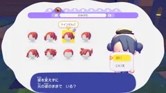 【ぽこポケ】ドレッサーの入手方法・髪型＆コーデの種類と入手方法・見た目の変え方まとめ【ぽこあポケモン】