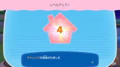 【ぽこポケ】環境レベルを上げる方法・レベル上げのコツ【ぽこあポケモン】