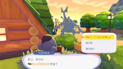 【ぽこポケ】よく使う素材アイテムの入手方法・効率よく集めるコツまとめ【ぽこあポケモン】