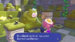 【ぽこポケ】こけカビゴンの効果一覧｜おすすめのお供えものまとめ【ぽこあポケモン】