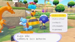 【ぽこポケ】ビークインの報酬アイテム一覧｜優先する家具はある？【ぽこあポケモン】