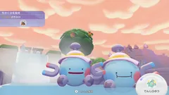 【ぽこポケ】クラウド島を徹底解説｜おすすめの楽しみ方や遊べないときの対処まとめ【ぽこあポケモン】