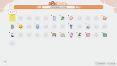 【ぽこポケ】いにしえのもの一覧｜効率的にいにしえのもの図鑑を埋める方法【ぽこあポケモン】