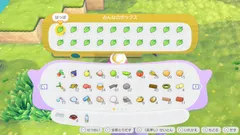 【ぽこポケ】素材自動回収装置の作り方｜収集可能素材の一覧とより効率的な装置の作り方【ぽこあポケモン】