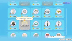 【ぽこポケ】全レシピを効率よく集めるコツ｜レアレシピの入手方法【ぽこあポケモン】