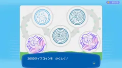 【ぽこポケ】スタンプカードの仕組みと報酬コインを増やすコツ【ぽこあポケモン】