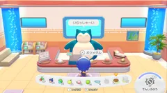 【ぽこポケ】とりひき活用ガイド！取引のやり方・おすすめの交換アイテム・交換材料のおすすめまとめ【ぽこあポケモン】