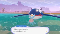 【ぽこポケ】「海から大きな気配がする」の意味とは│メッセージの意味と対処方法【ぽこあポケモン】