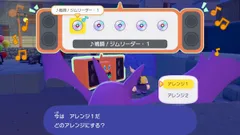 【ぽこポケ】音楽CD全43種類一覧！入手方法や各曲名、ラベルの中心にある色の違い、元ネタのゲーム名まとめ【ぽこあポケモン】