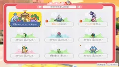 【ぽこポケ】サブクエスト一覧｜発生条件や報酬まとめ【ぽこあポケモン】