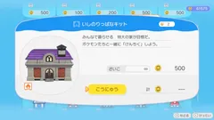 【ぽこポケ】各街の環境レベルアップで解放されるもの一覧【ぽこあポケモン】