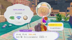 【ぽこポケ】スターミーにんぎょうの入手方法と「うみぞこのゆめしま」で入手できるアイテム【ぽこあポケモン】